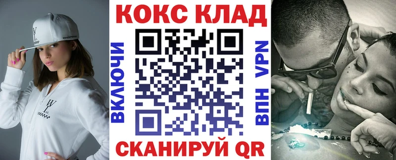 Сколько стоит Биробиджан Амфетамин A-PVP ГАШ Меф Cocaine Каннабис