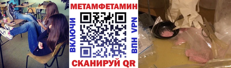 купить наркотик  Биробиджан  АМФЕТАМИН Premium 