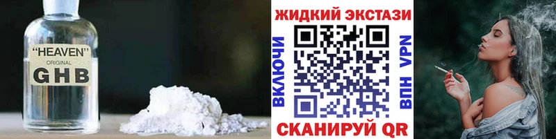 ОМГ ОМГ вход  Биробиджан  Бутират жидкий экстази 