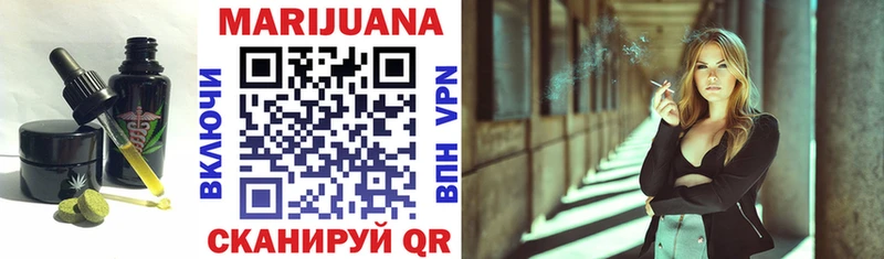 Печенье с ТГК конопля  OMG сайт  Биробиджан 