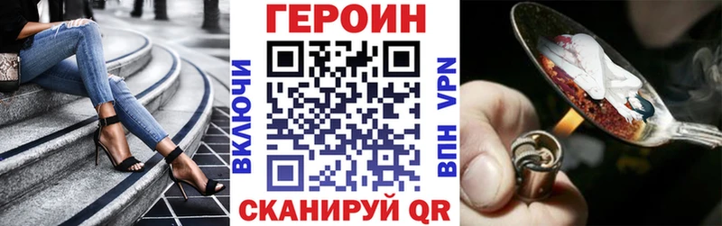 ГЕРОИН гречка  omg ссылки  Биробиджан 