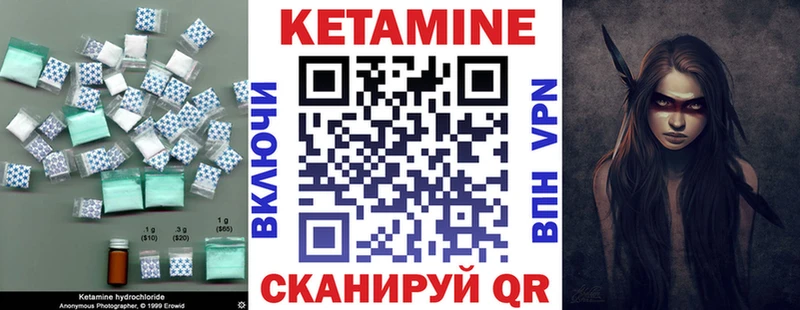 МЕГА как войти  Биробиджан  Кетамин ketamine 