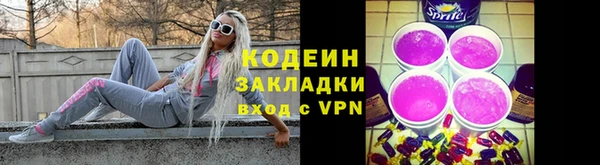соль курить ск Балабаново