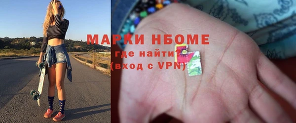 соль курить ск Балабаново