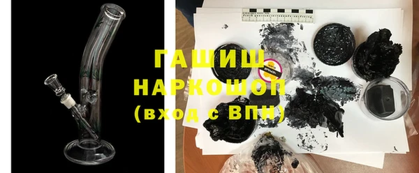 соль курить ск Балабаново