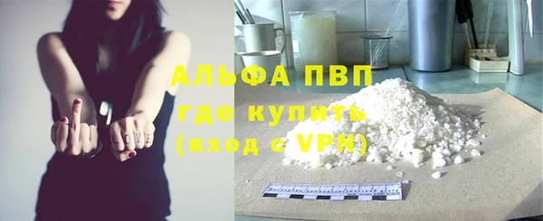 соль курить ск Балабаново