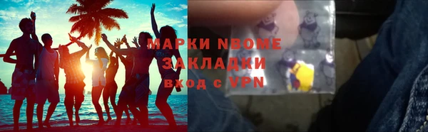 спайс Баксан
