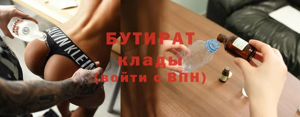 спайс Баксан