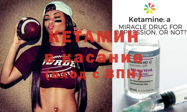 прущая мука Балахна