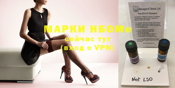 соль курить ск Балабаново