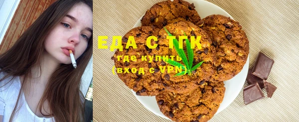 прущая мука Балахна