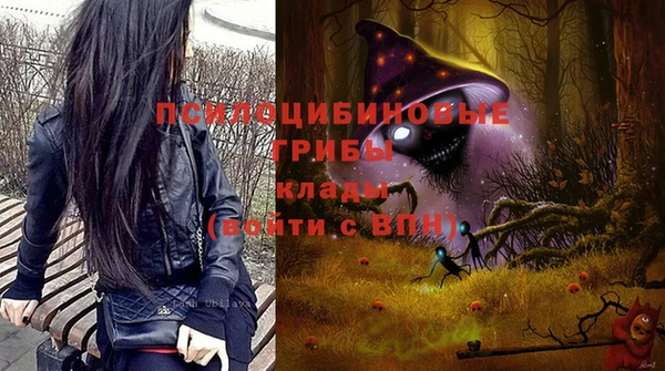 соль курить ск Балабаново