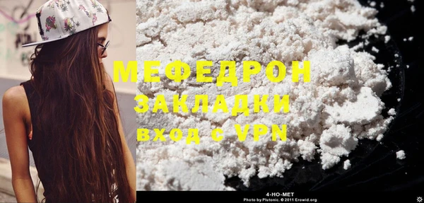 соль курить ск Балабаново