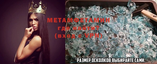соль курить ск Балабаново