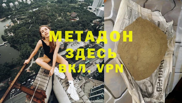 спайс Баксан