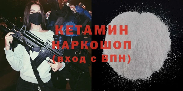 прущая мука Балахна