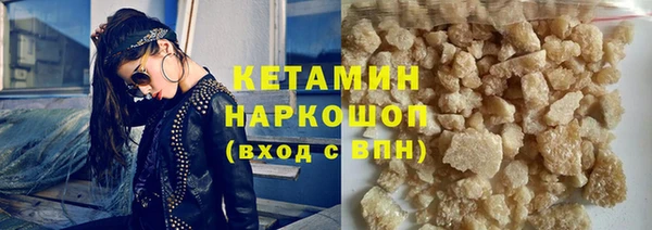 соль курить ск Балабаново