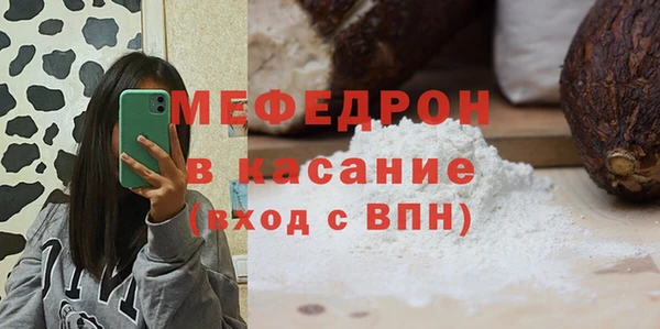 прущая мука Балахна
