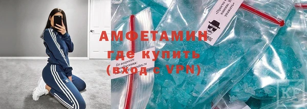 спайс Баксан