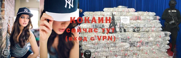 соль курить ск Балабаново