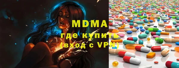 соль курить ск Балабаново