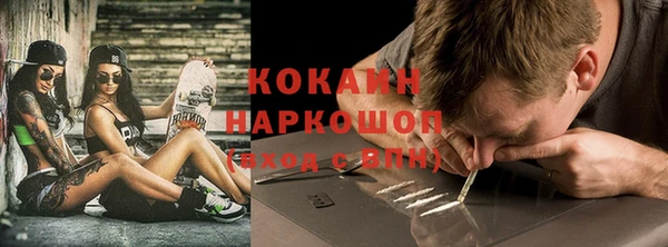 прущая мука Балахна