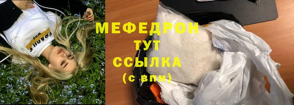 прущая мука Балахна