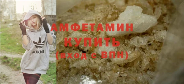 спайс Баксан