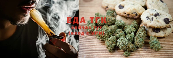 прущая мука Балахна