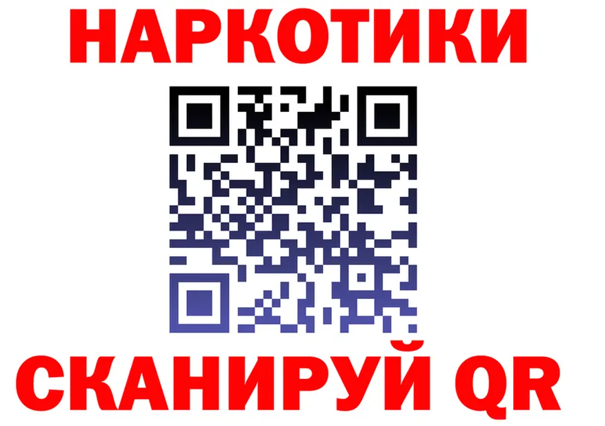 МЕФ мука онион площадка МЕГА Биробиджан