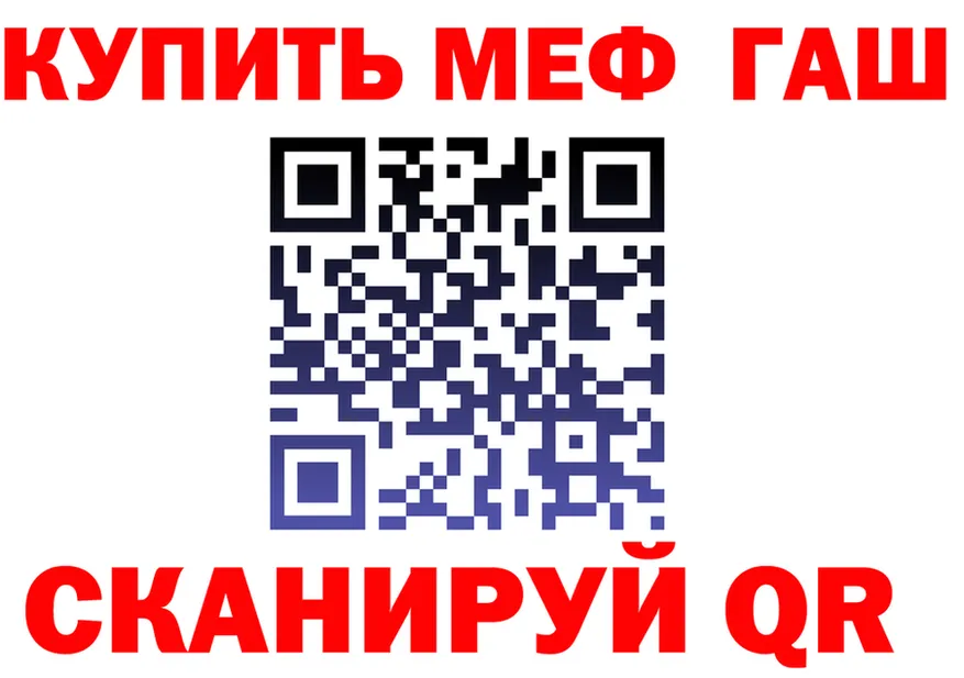 А ПВП VHQ ТОР площадка мега Биробиджан