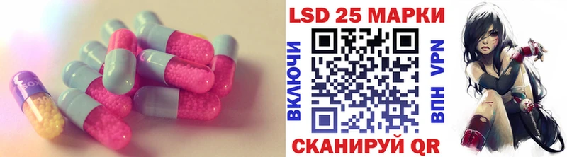 Лсд 25 экстази ecstasy  наркошоп  Биробиджан 