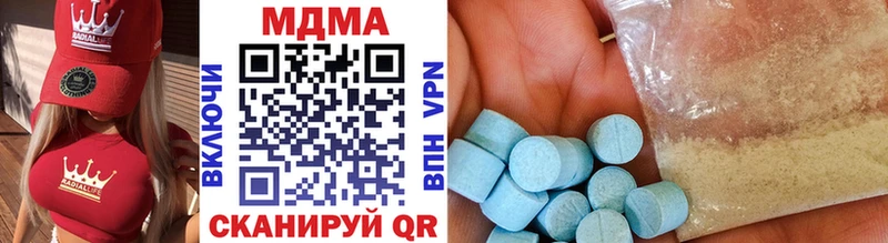 МДМА VHQ  Биробиджан 
