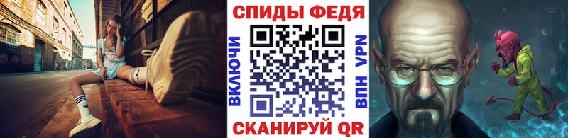 Первитин витя  купить наркотики цена  Биробиджан 