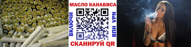 ТГК Wax  Биробиджан 
